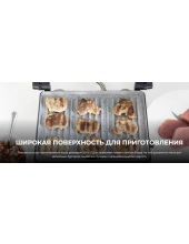 Rock'nGrill 1000 / 3023