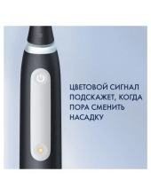 Oral-B iO4 Matte Black IOG4.1B6.2CK