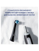 Oral-B iO4 Matte Black IOG4.1B6.2CK
