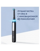 Oral-B iO4 Matte Black IOG4.1B6.2CK