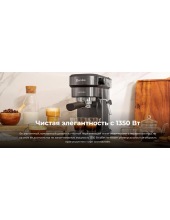 Cafelizzia 890 Gray / 1624