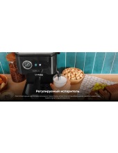 Power Espresso 20 Pro / 271