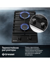 U30H20S088