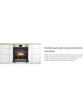 IBFTE 3841 J BL