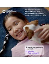 ������ ������� ���� 2 YNDX-00028 (�����, ��� �����)