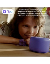 ������ ������� ���� 2 YNDX-00028 (�����, ��� �����)