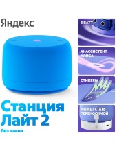 ������ ������� ���� 2 YNDX-00028 (�����, ��� �����)