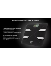 PWS 1898 IQ Home (������)