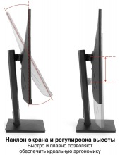 EG2707C (EX296975RUS)