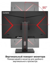 EG2707C (EX296975RUS)