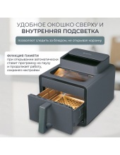 AIRO 7700TW