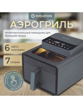 AIRO 7700TW