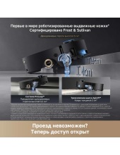 Robot Vacuum Aqua10 Ultra Roller Complete RLH71DE-1 (черный) Robot Vacuum Aqua10 Ultra Roller Complete RLH71DE-1 (черный)