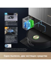 Robot Vacuum Aqua10 Ultra Roller Complete RLH71DE-1 (черный) Robot Vacuum Aqua10 Ultra Roller Complete RLH71DE-1 (черный)