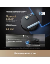Robot Vacuum Aqua10 Ultra Roller Complete RLH71DE-1 (черный) Robot Vacuum Aqua10 Ultra Roller Complete RLH71DE-1 (черный)