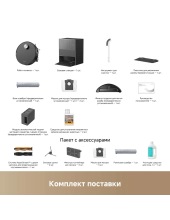 Robot Vacuum Aqua10 Ultra Roller Complete RLH71DE-1 (черный) Robot Vacuum Aqua10 Ultra Roller Complete RLH71DE-1 (черный)