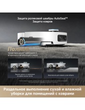 Robot Vacuum Aqua10 Ultra Roller Complete RLH71DE-1  (�����)