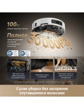 Robot Vacuum Aqua10 Ultra Roller Complete RLH71DE-1  (�����)