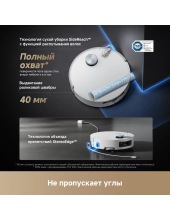 Robot Vacuum Aqua10 Ultra Roller Complete RLH71DE-1  (�����)