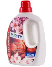Purity ������ ����� 2000 �� MFS2000GS