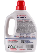 Purity ������ ����� 2000 �� MFS2000GS
