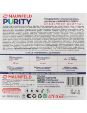 Purity ��������� ������ 4700 �� MFS4700FV