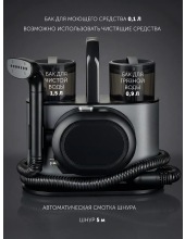PCW 1445 Steam Clean Pro (����������)