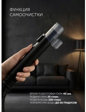PCW 1445 Steam Clean Pro (����������)