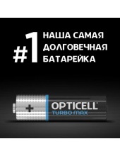 Turbo Max AA 2��