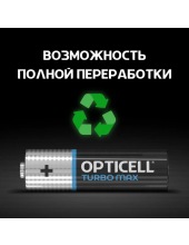 Turbo Max AA 4��