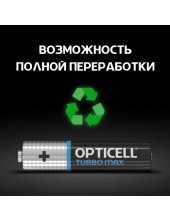 Turbo Max AAA 4��