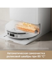 Robot Vacuum S70 Roller RLZ12SE (�����)