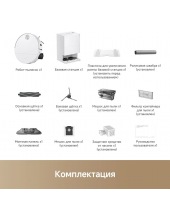 Robot Vacuum S70 Roller RLZ12SE (�����)
