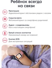 KidPhone Go 4G KP-4G Go (�������)