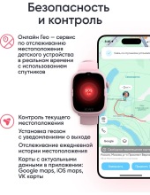 KidPhone Go 4G KP-4G Go (�������)