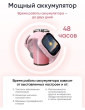 KidPhone Go 4G KP-4G Go (�������)