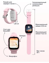 KidPhone Go 4G KP-4G Go (�������)