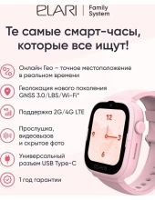 KidPhone Go 4G KP-4G Go (�������)