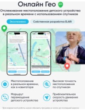 KidPhone Go 4G KP-4G Go (�������)