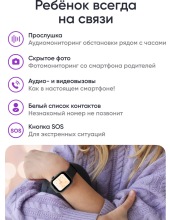 KidPhone Go 4G KP-4G Go (������)