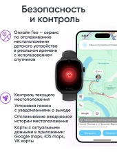 KidPhone Go 4G KP-4G Go (������)