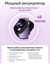 KidPhone Go 4G KP-4G Go (������)