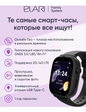 KidPhone Go 4G KP-4G Go (������)