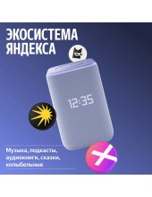 ������ ������� 3 � ������ YNDX-00060PPL (����������)