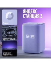 ������ ������� 3 � ������ YNDX-00060PPL (����������)