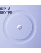 ������ ������� 3 � ������ YNDX-00060PPL (����������)