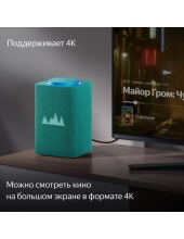 ������ ������� ���� � Zigbee YNDX-00053TRQ (���������)