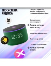 ������ ������� ���� 3 ��� YNDX-00059GRN (�������)