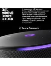 ������ ������� ���� 3 ��� YNDX-00059GRN (�������)