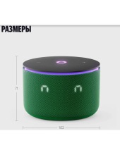 ������ ������� ���� 3 ��� YNDX-00059GRN (�������)